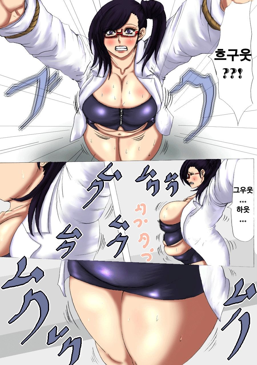 Nikubou Kyoushi Hanabusa Dai 2 Shou | 육팽 여교사 하나부사 2장 page 6 full