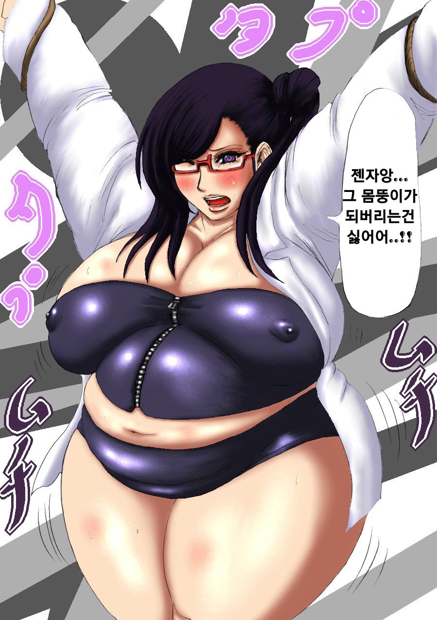 Nikubou Kyoushi Hanabusa Dai 2 Shou | 육팽 여교사 하나부사 2장 page 7 full