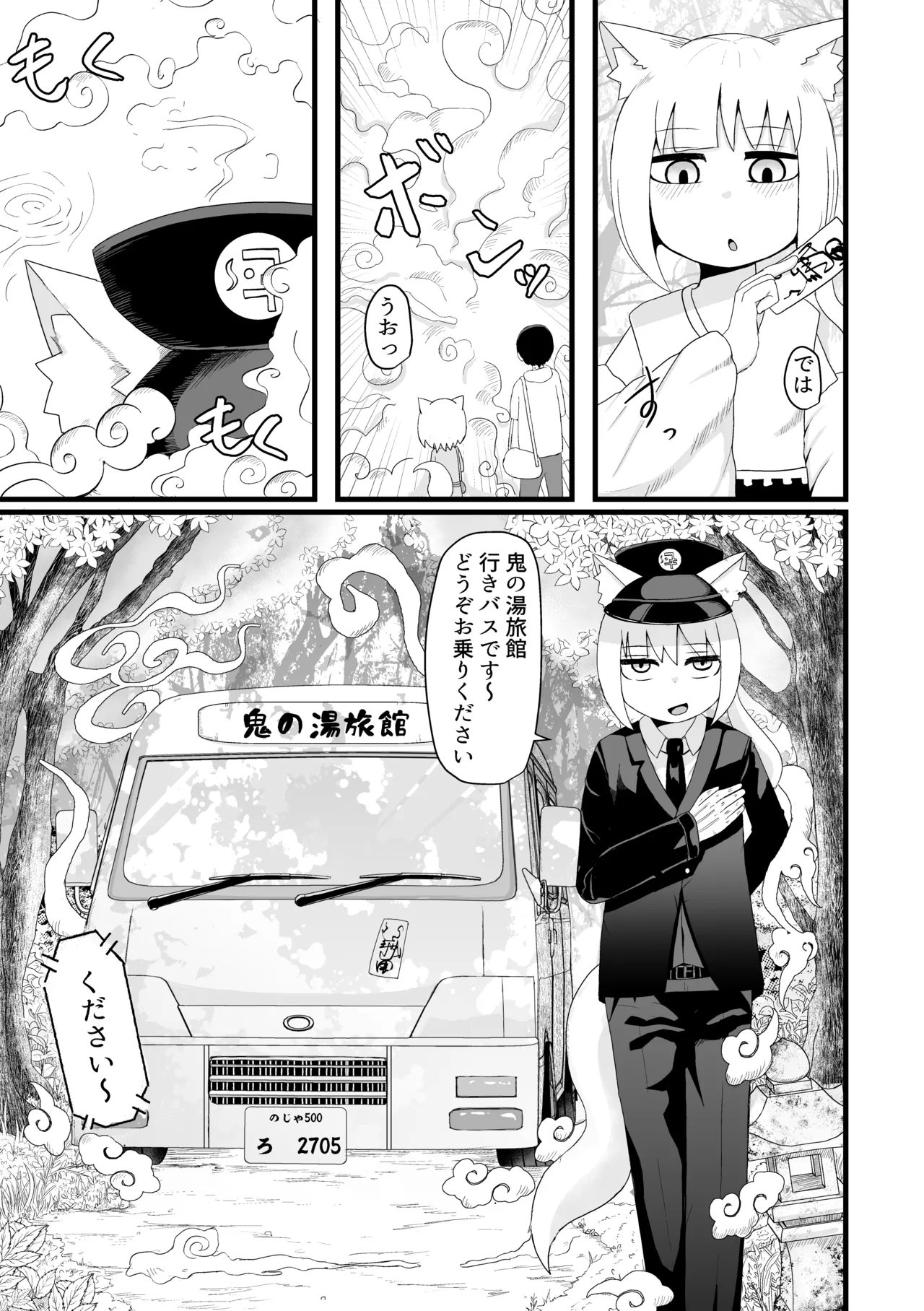 Loli Baba Okaa-san wa Oshi ni Yowai Soushuuhen 2 page 12 full