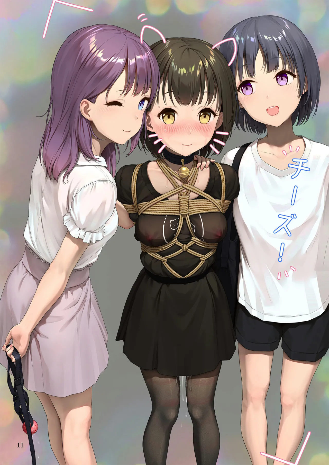 Himistu-3部分 page 11 full