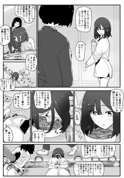 A girl who came to experience humans and animals. I don't want it to hurt