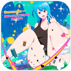 Tenkousei wa 16000000 cm | Новенькая - 160 километров ростом