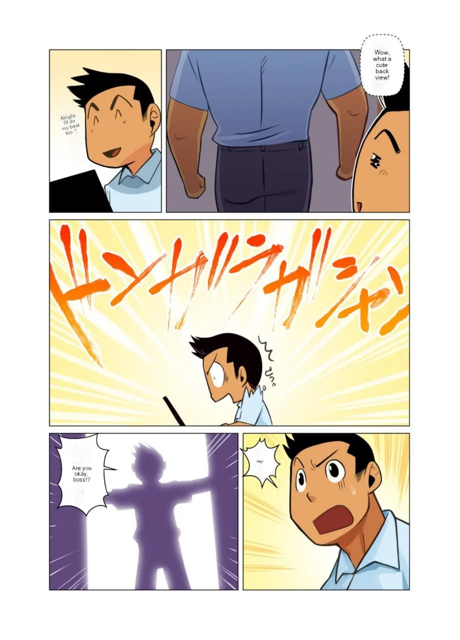 A Person I Like A Lot page 11 full