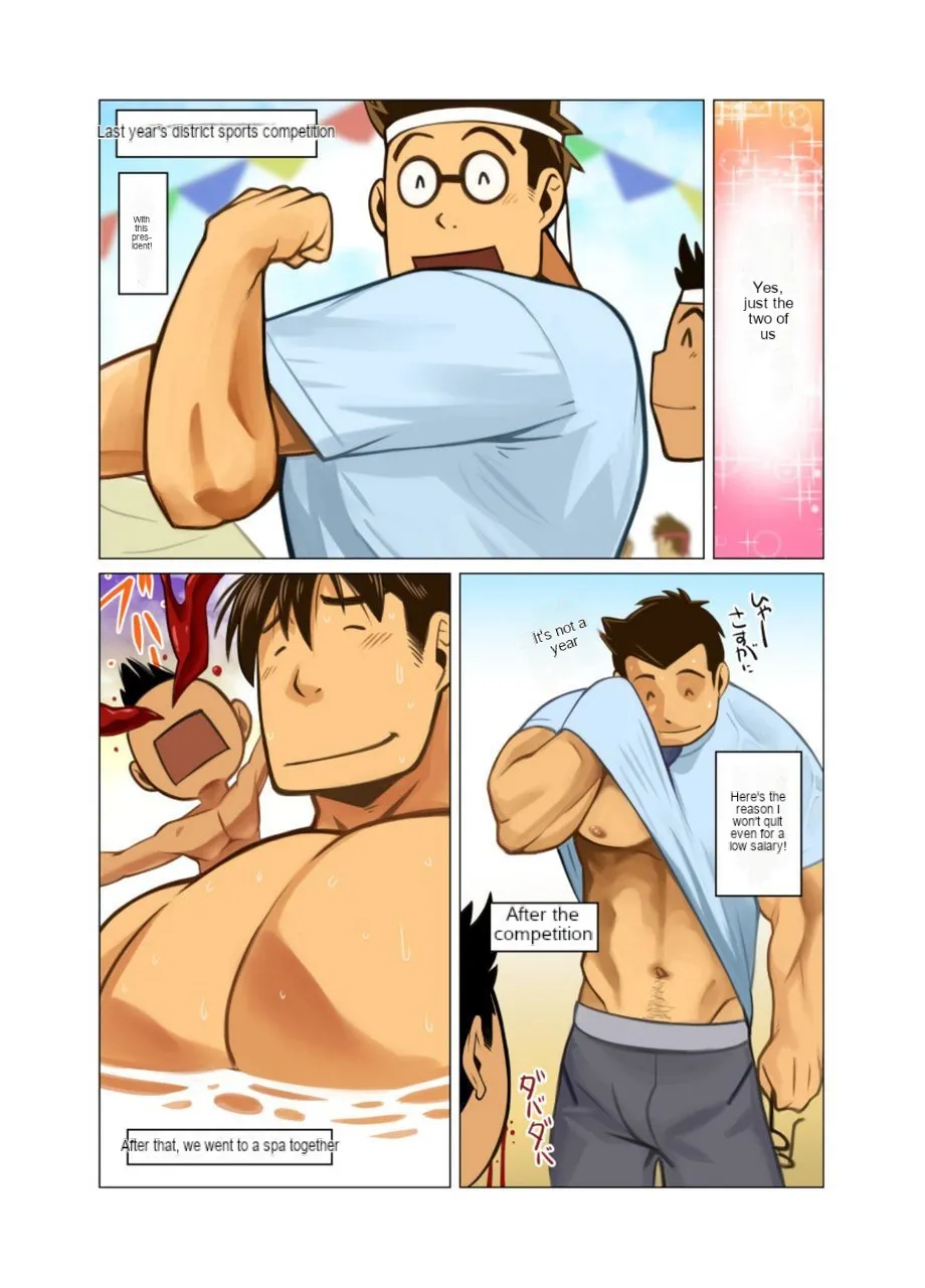 A Person I Like A Lot page 5 full