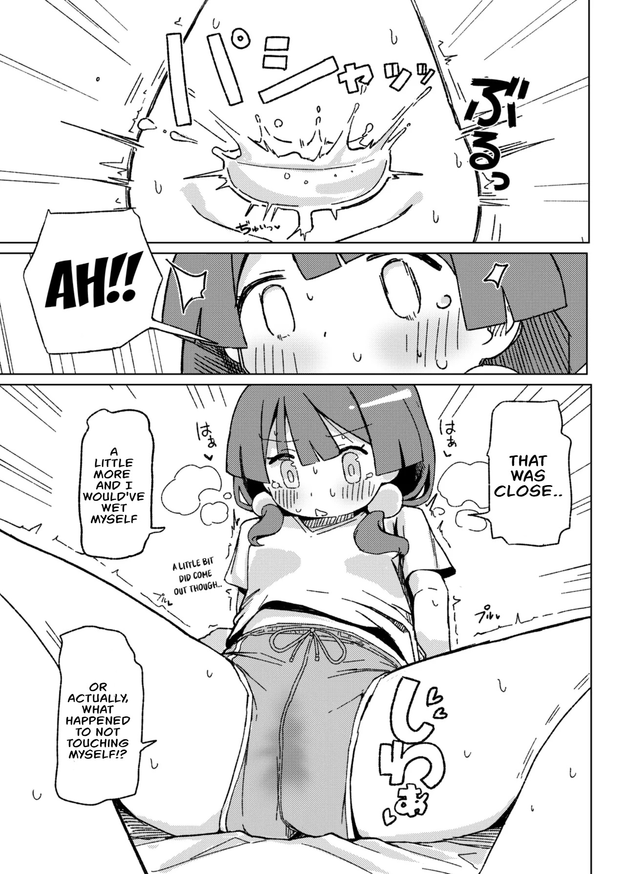 Omorashi Akume ga Shitai! page 12 full