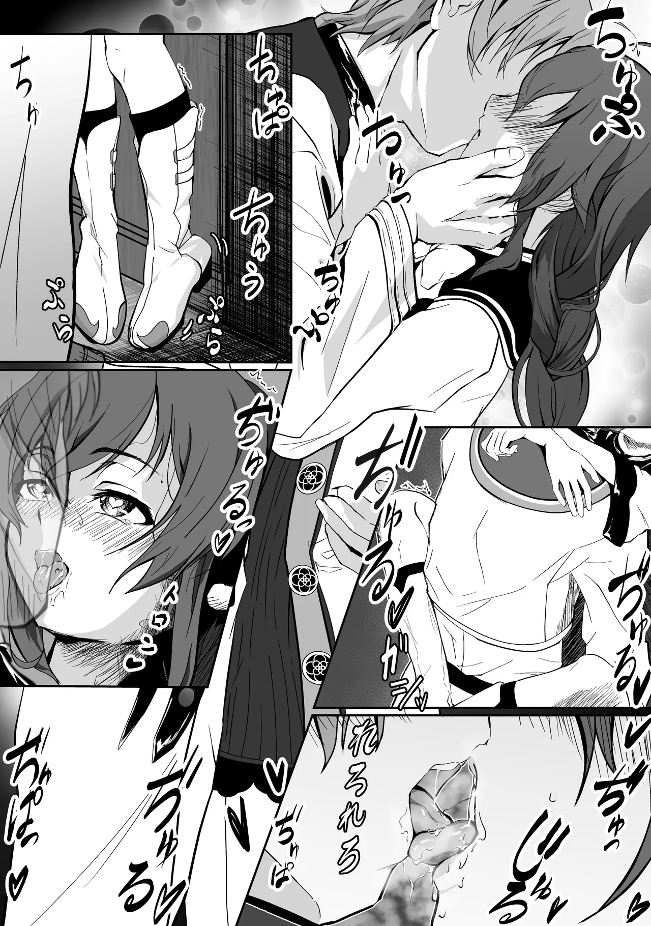Monolumi page 5 full