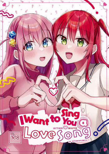 (Kessoku Rock! 8) [Hiyoko Punch (Hiyoko Beam)] Love Song o Utaitai | I Want to Sing You a Love Song (Bocchi the Rock!) [English] cover