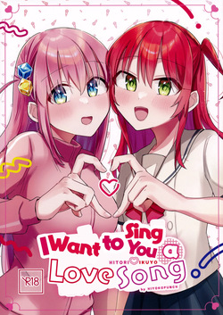 Love Song o Utaitai | I Want to Sing You a Love Song