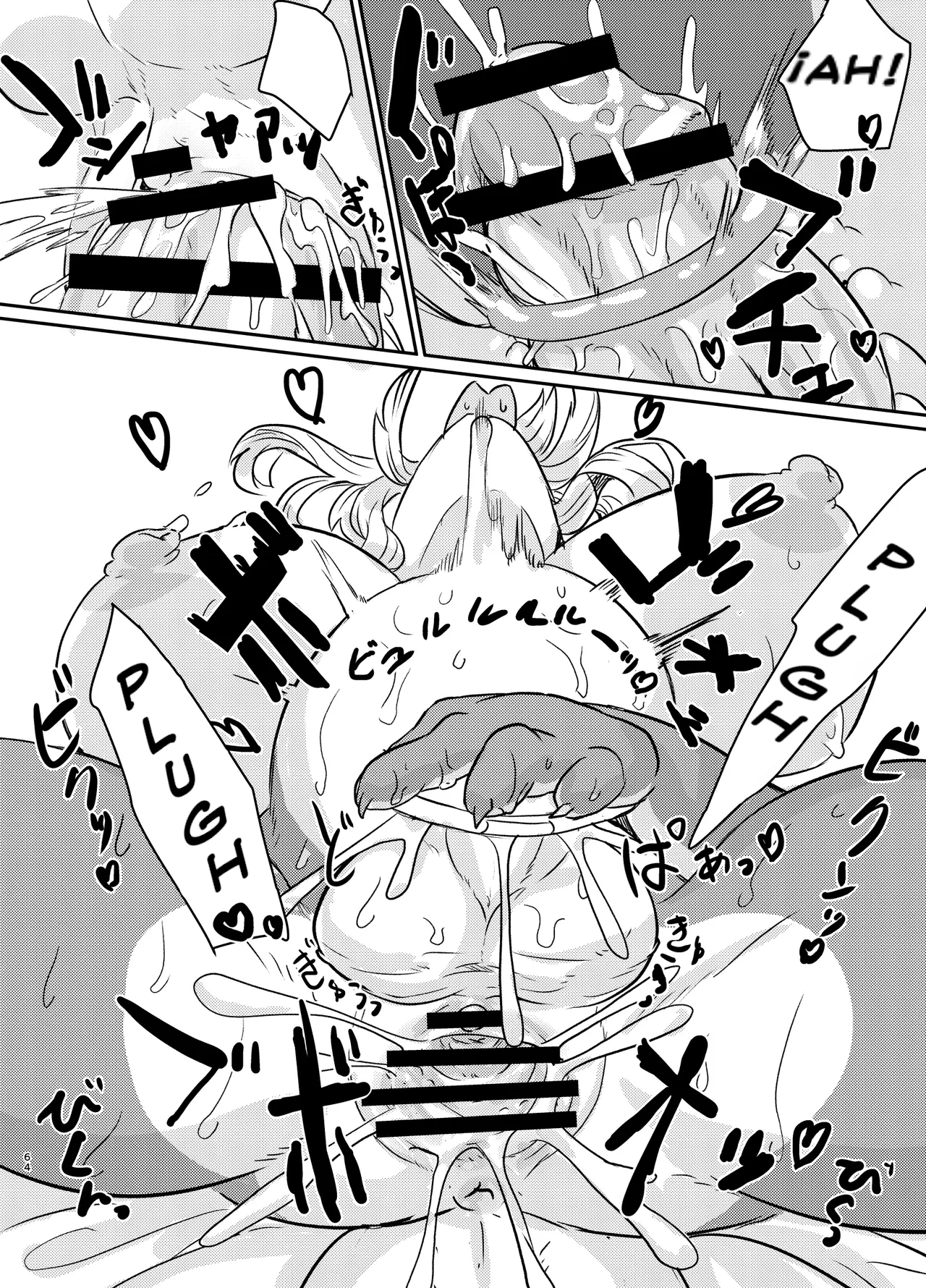 Tamaño práctico sin Portal Ring de Jibun a Ecchi suru Manga | 손크기의 포탈링으로 자신과 섹스하는 만화 page 8 full