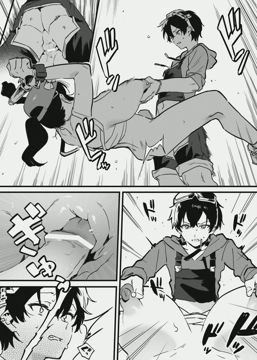 先輩と乳屋良さん page 12 full