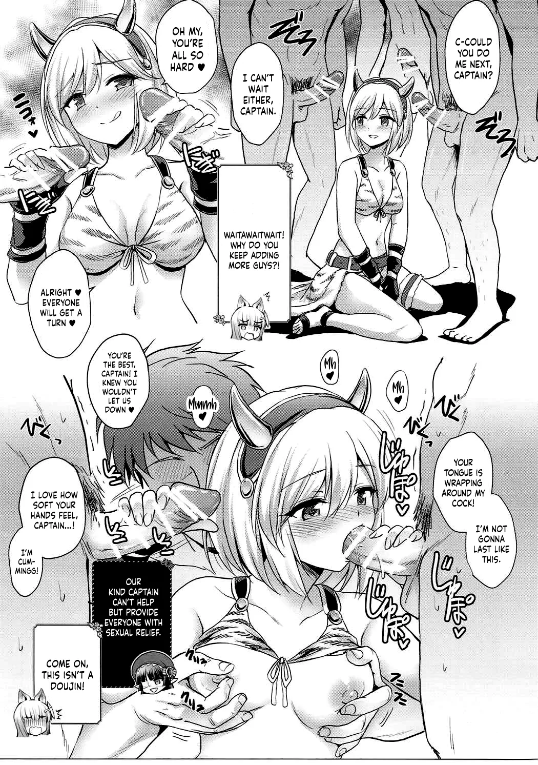 Warera ga Djeeta Danchou wa Dosukebe | Our Captain Djeeta Is Lewd page 12 full