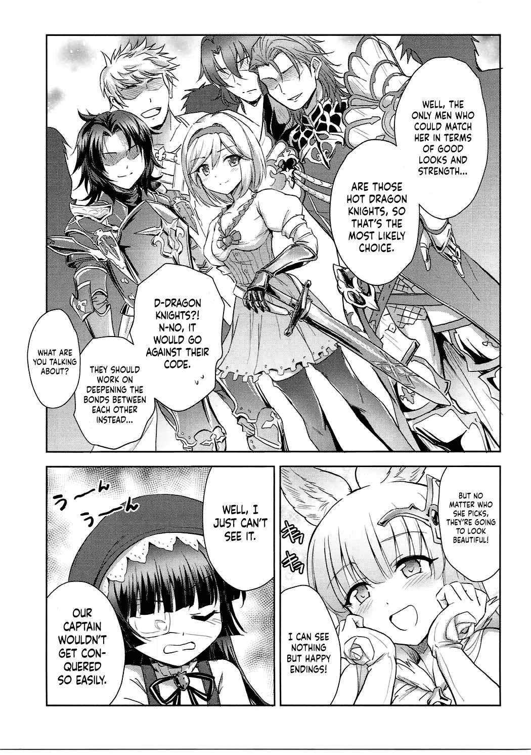Warera ga Djeeta Danchou wa Dosukebe | Our Captain Djeeta Is Lewd page 4 full