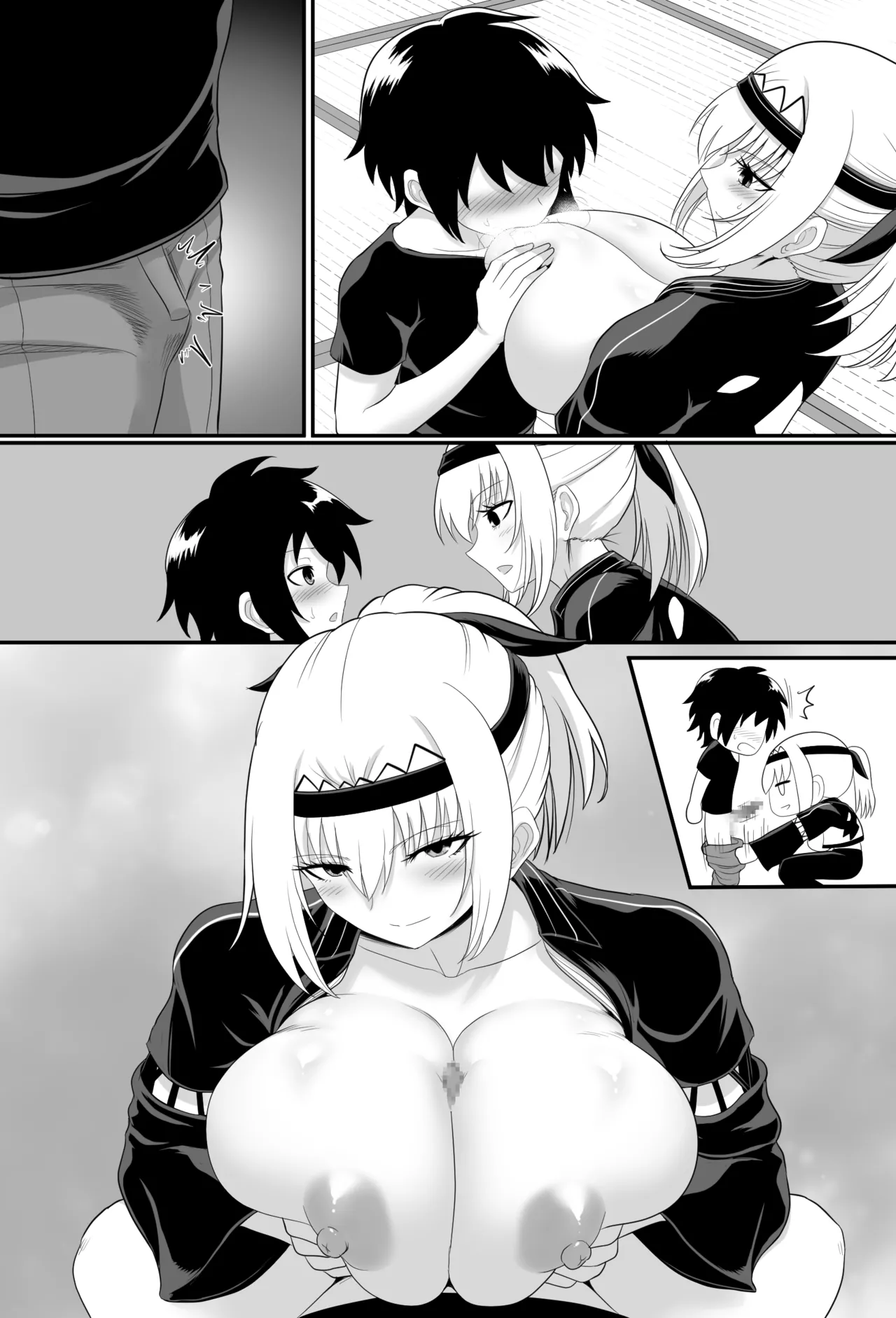 白沢さんのずりずり漫画 page 12 full