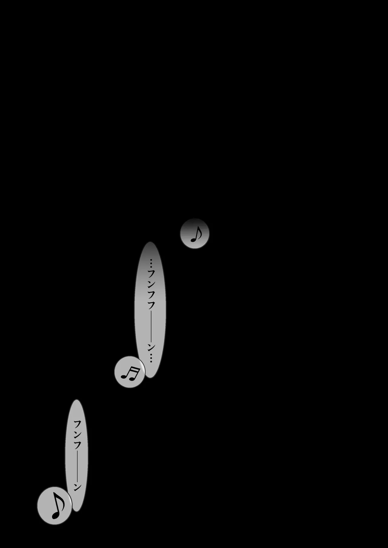 Deto Kaeri ni Ryoujoku Sarete page 2 full