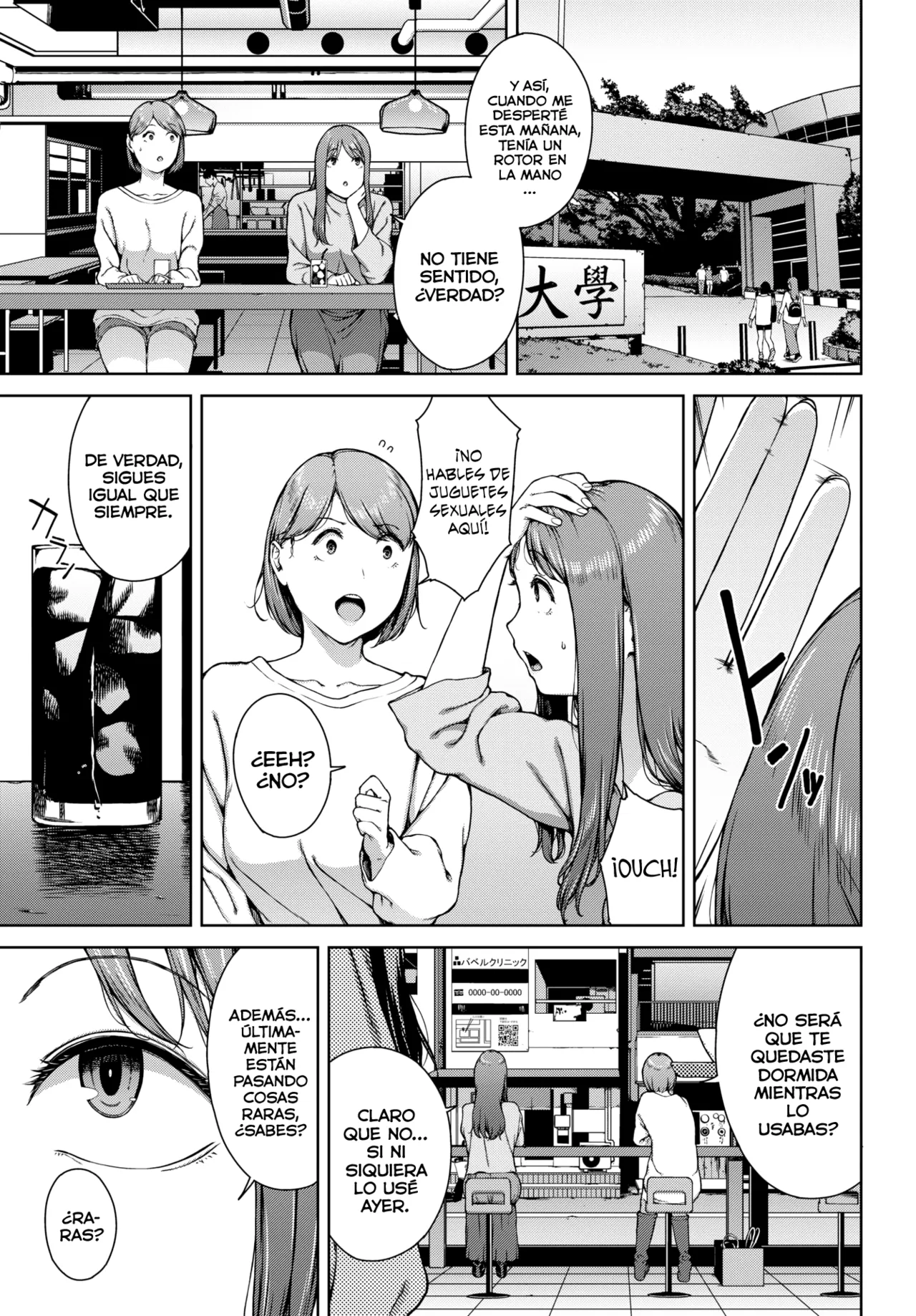 Muyuubyou page 3 full