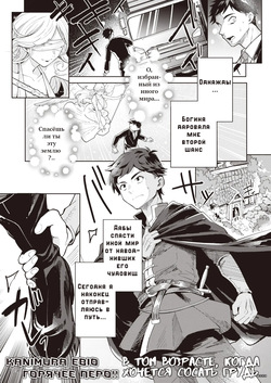 Mama Elf ni Aisaresugite Bouken ni Deraremasen!