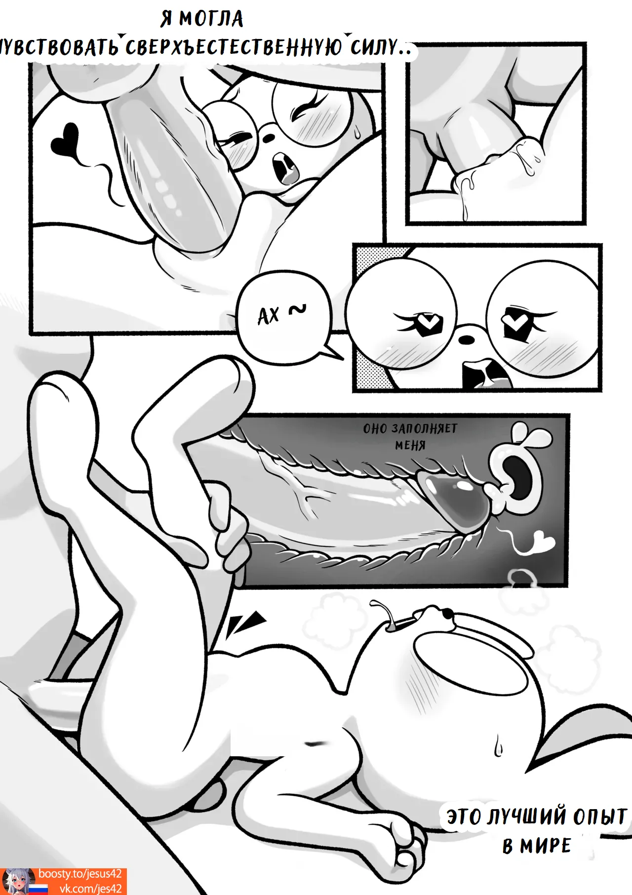 Bunguy Bun Comic page 5 full