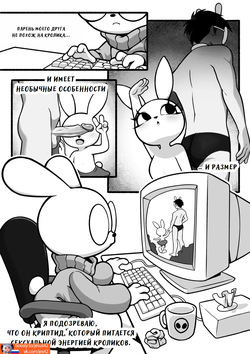 Bunguy Bun Comic