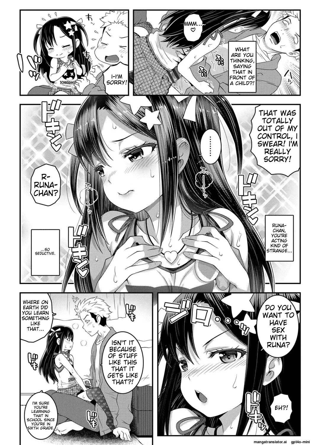 _Wakara_se_manman_ page 12 full