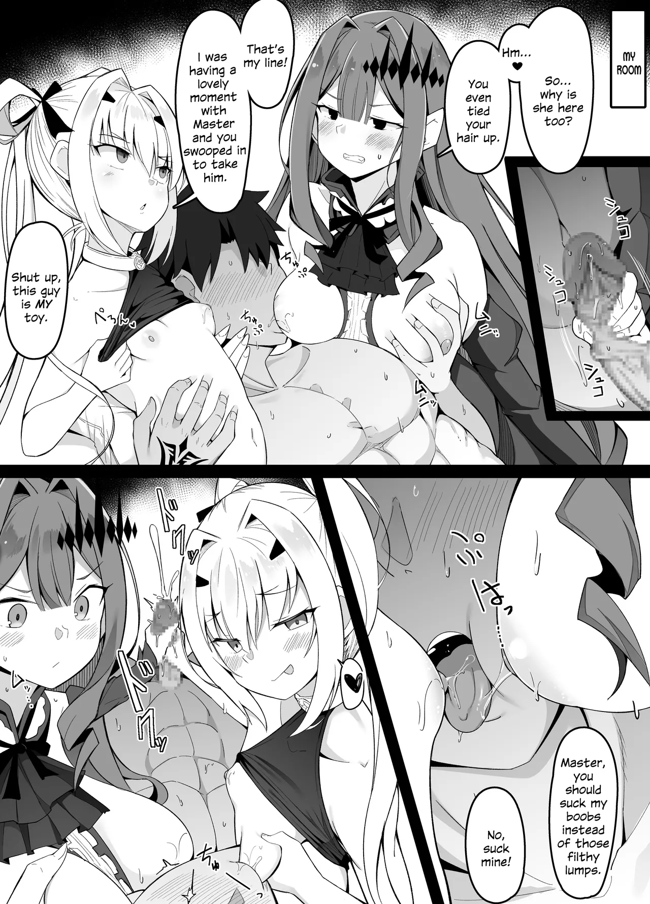 Saiminjutsu ni Kakaru Baobhan Sith to Melusine page 5 full