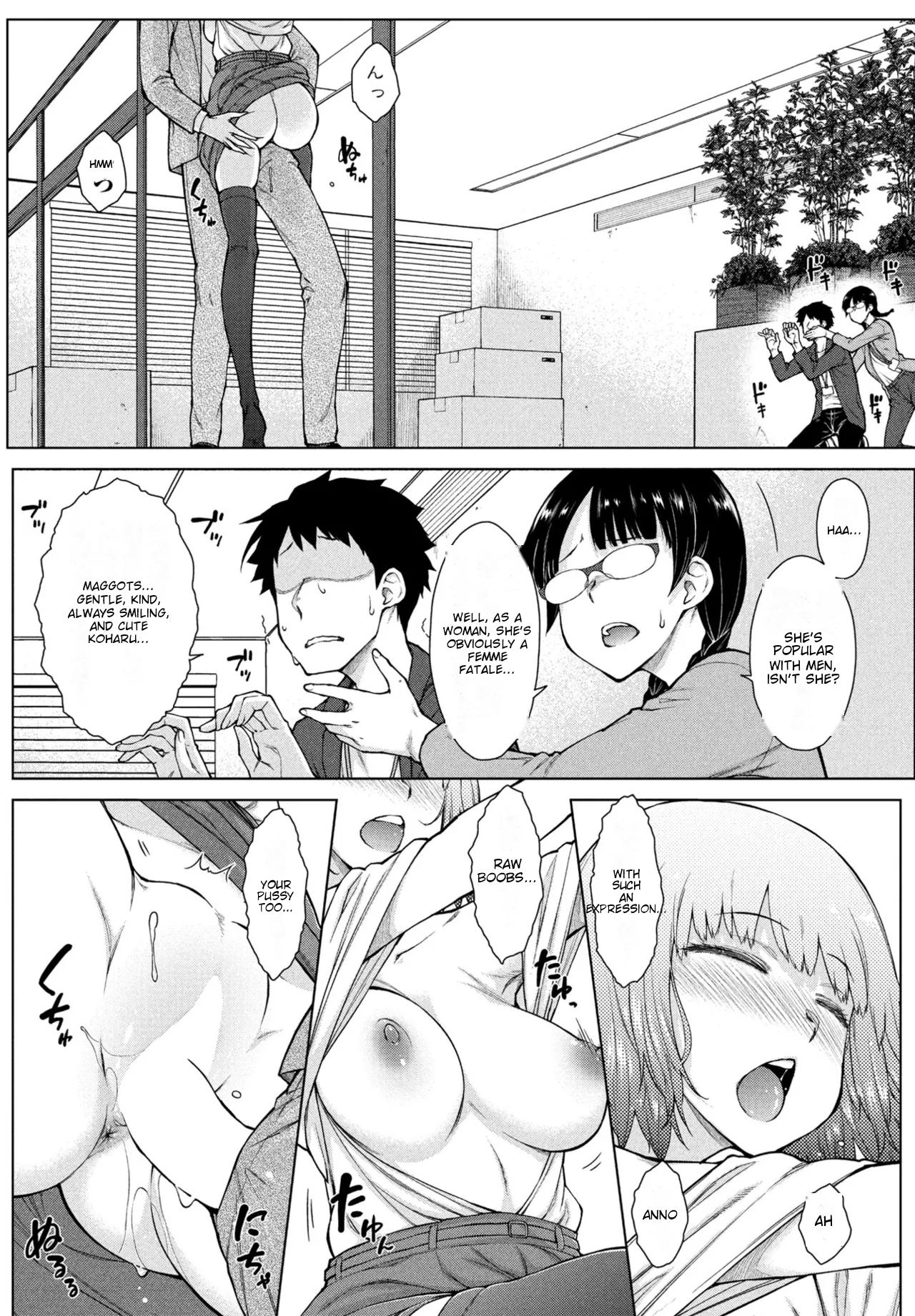Amaama Love Me Heart o Tameshi Appli Ch. 4 page 11 full
