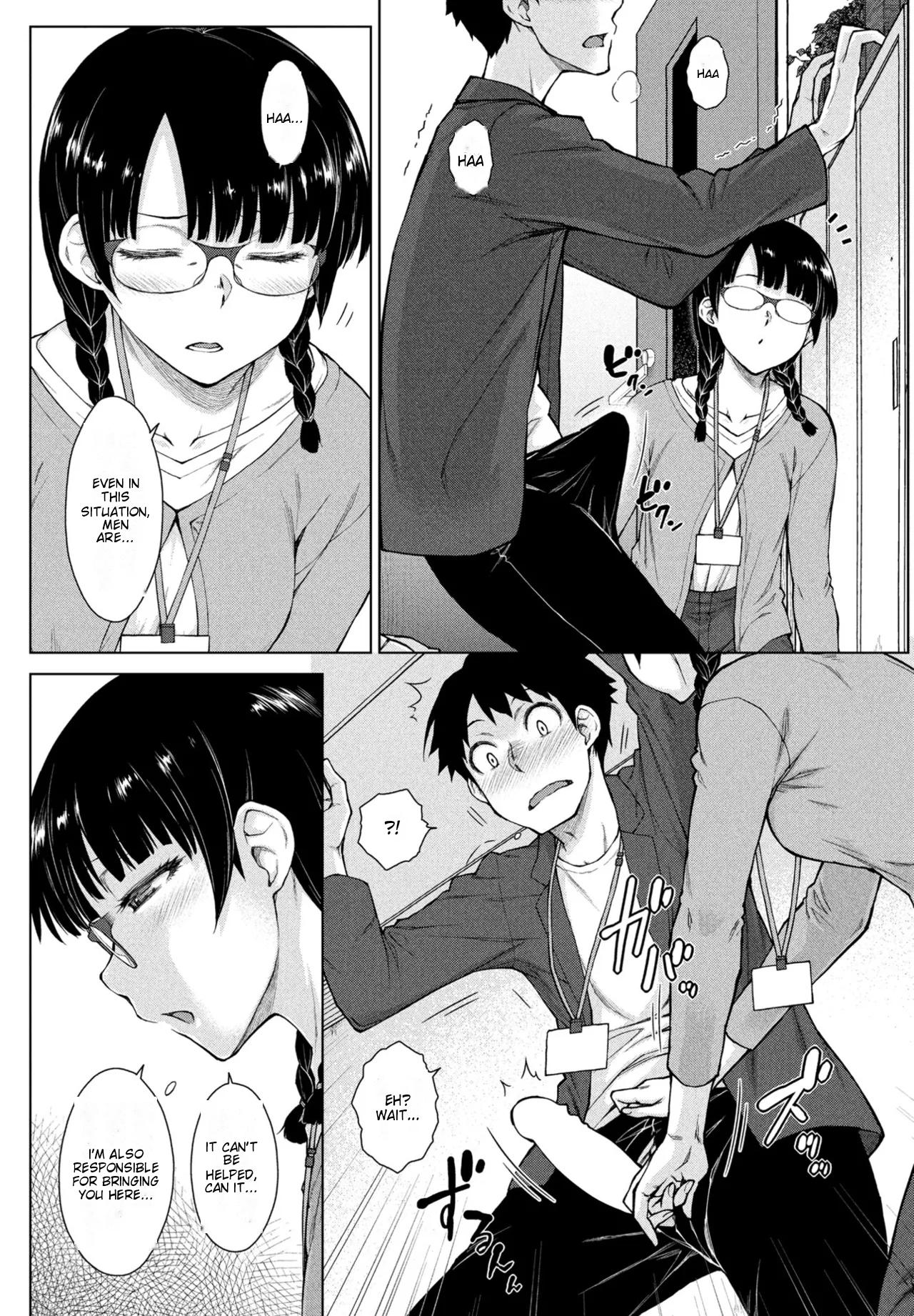 Amaama Love Me Heart o Tameshi Appli Ch. 4 page 12 full