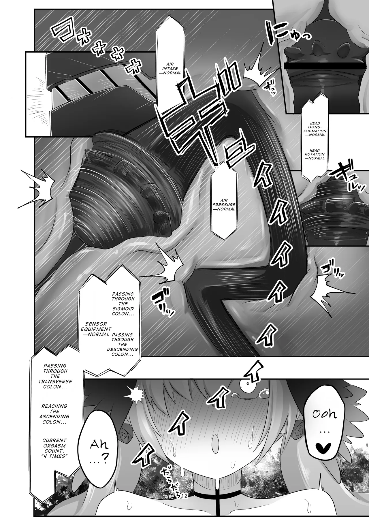 Koharu ga Ayashii Dildo ni Te o Dashite Chotto Taihen na Me ni Au Hon page 12 full