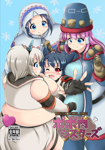 [Heap upper K (Kurocazenosora)] Popo Niku Sisters | 포포살 시스터즈 (Monster Hunter X) [Korean] [Digital] cover