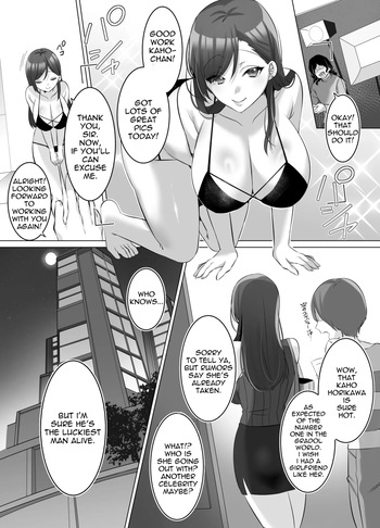 [Comichi Pota] Hyoui de Gravure Idol o Ore no Mono ni Someageru Hanashi | Gravure Idol Possession [English] cover