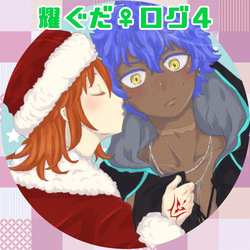 Akaru guda ♀ rogu ④