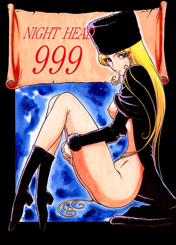(C60) [Circle Taihei-Tengoku (Aratamaru)] NIGHT HEAD 999 (Galaxy Express 999) [English] [CopyOf] cover