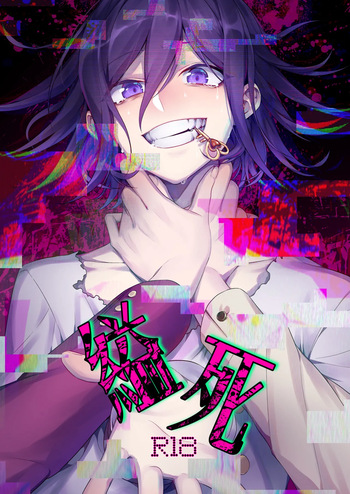 Ishi cover