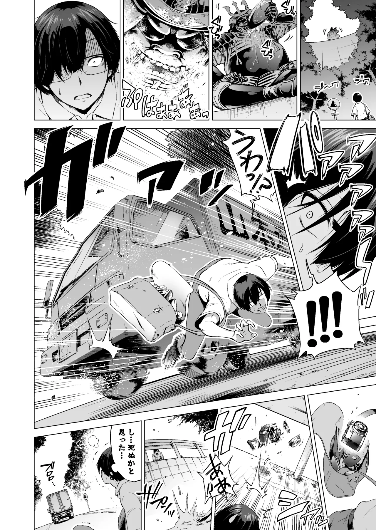 Nanaka no Rakuen~Inaka no Gakkou de Bisyouzyo Haremu~Sousyuuhen Zenpen page 7 full