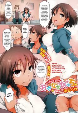 Osanana Bitch | Childhood Slut