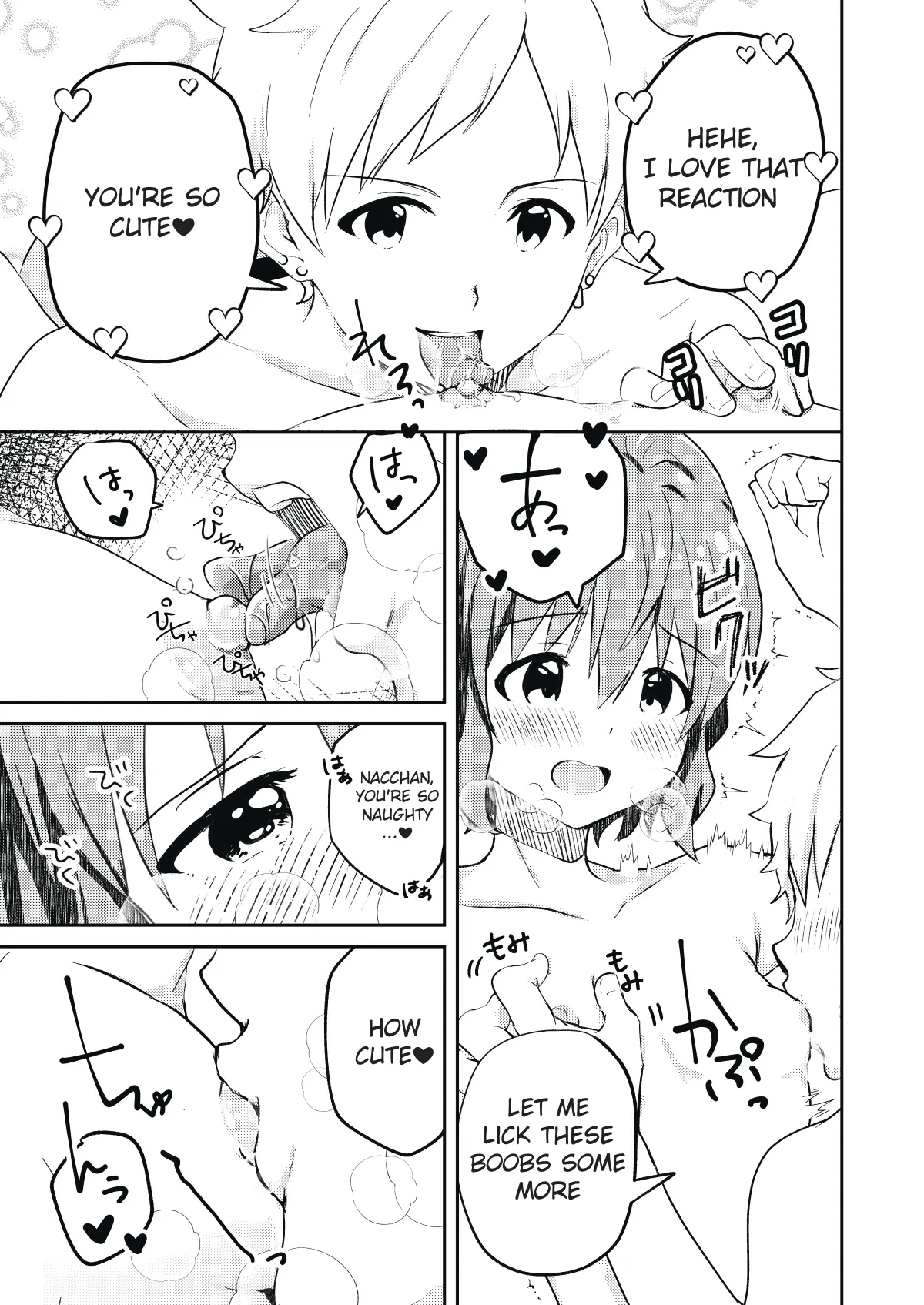 Kounai ichi no Bishounen to xxx Shita Hanashi | The Story of How I Had xxx with the Most Beautiful Boy in School page 11 full