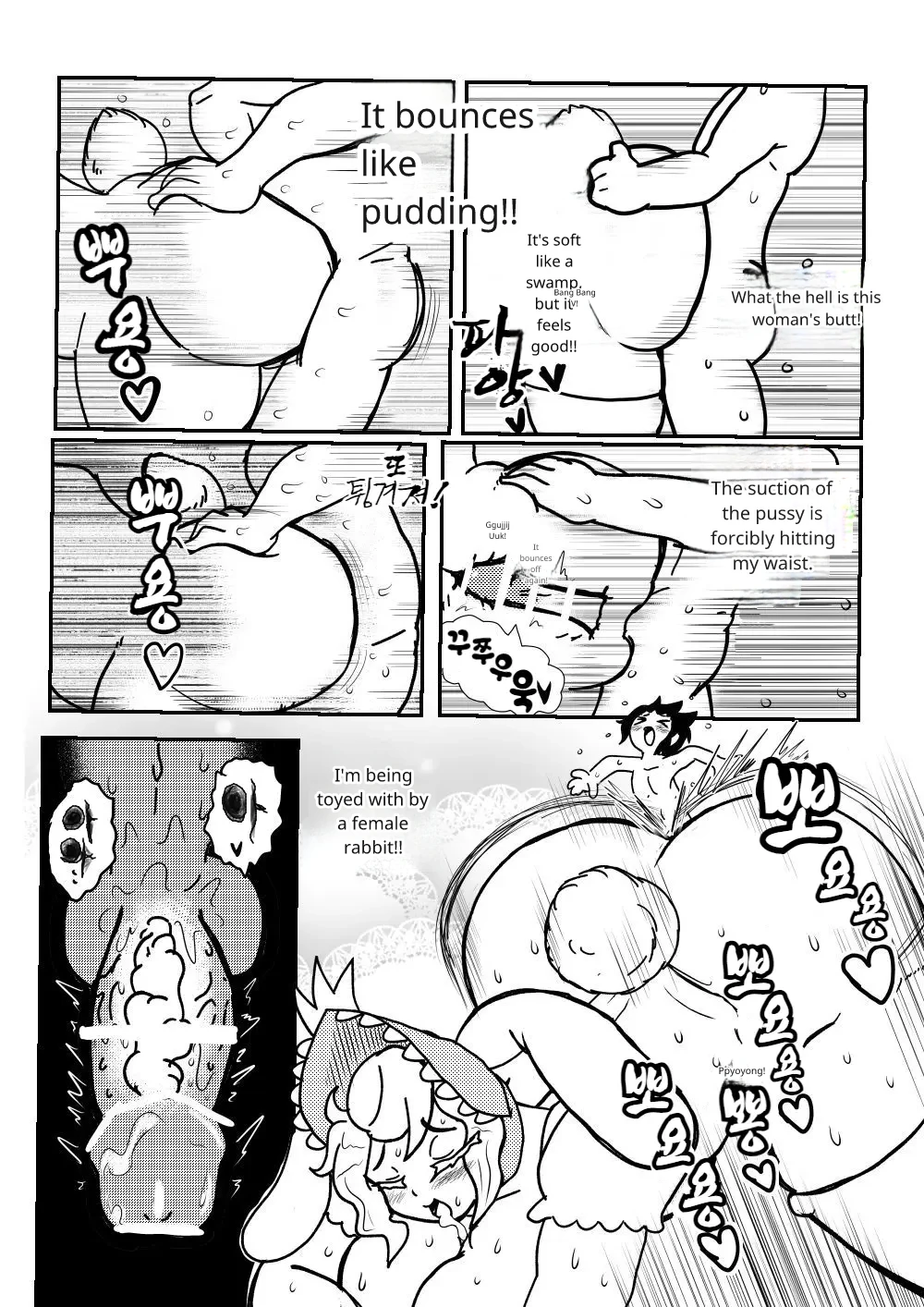 Succubus Bunny page 11 full