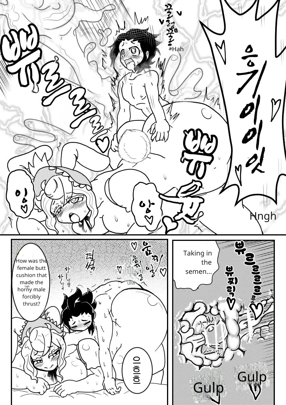 Succubus Bunny page 12 full