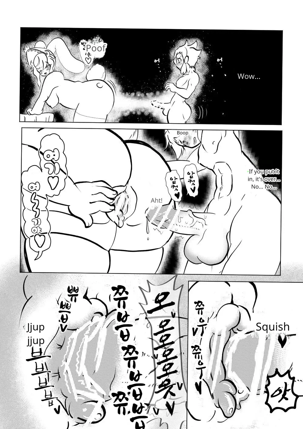 Succubus Bunny page 9 full