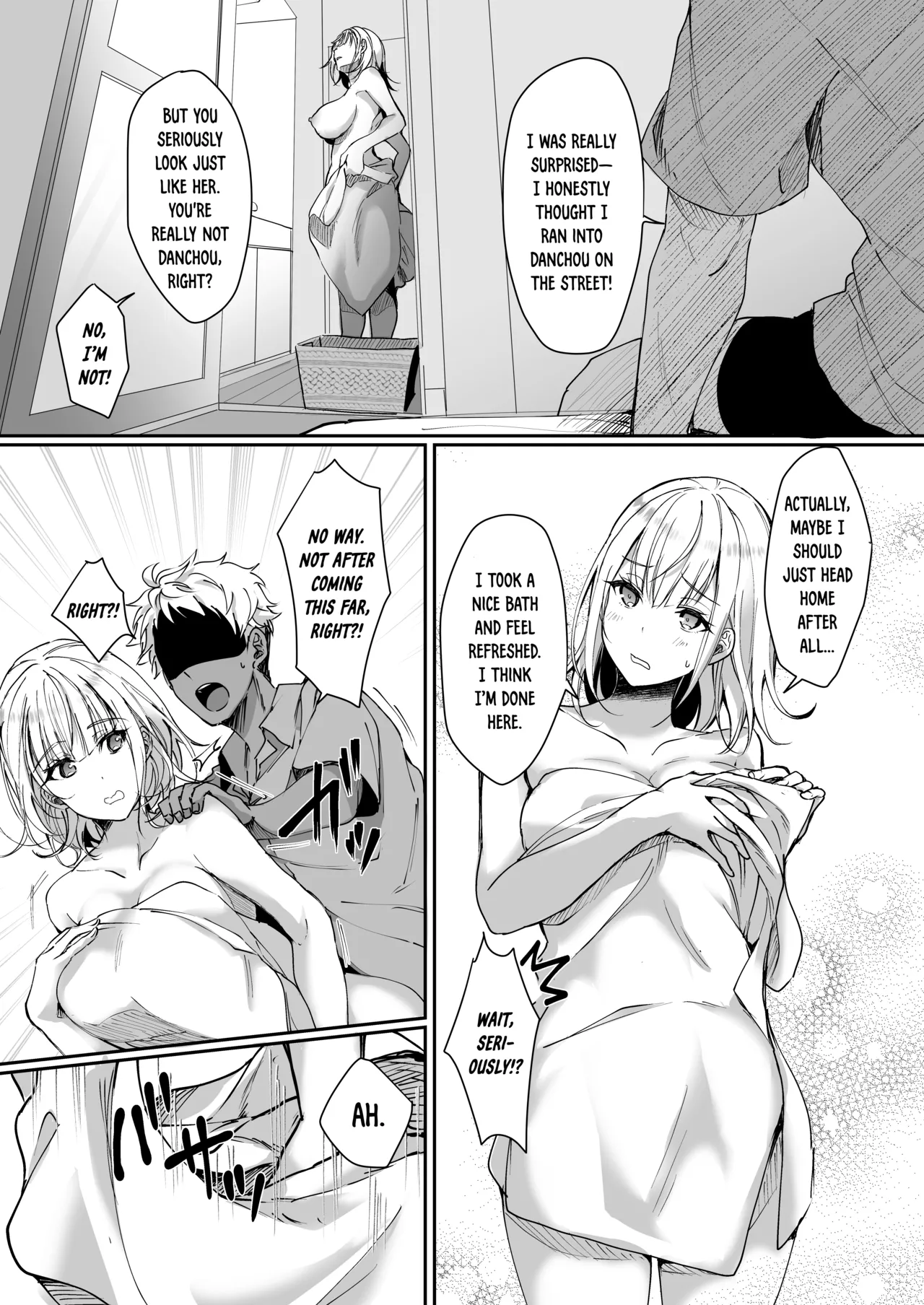 Danchou wa Zettai ni Barenai. page 6 full