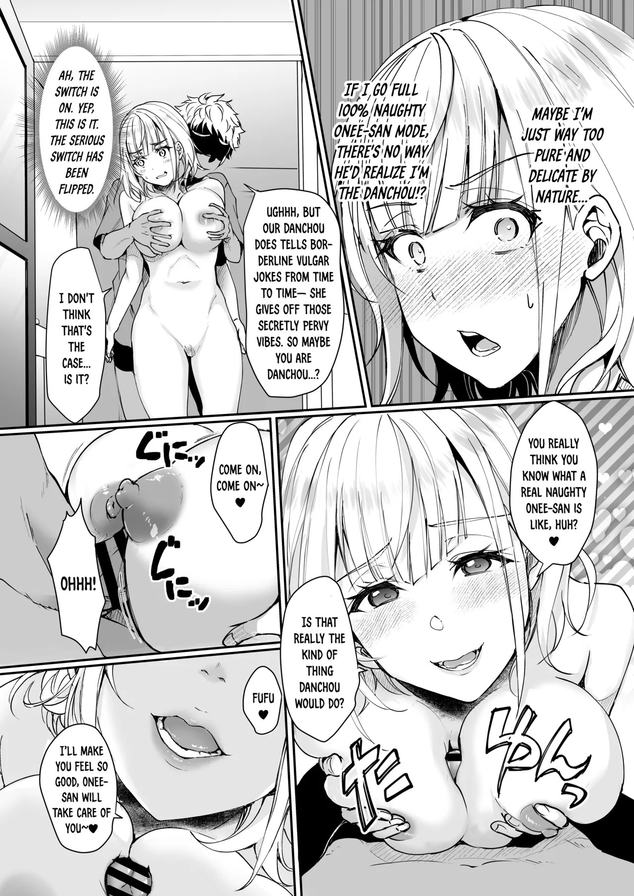 Danchou wa Zettai ni Barenai. page 8 full