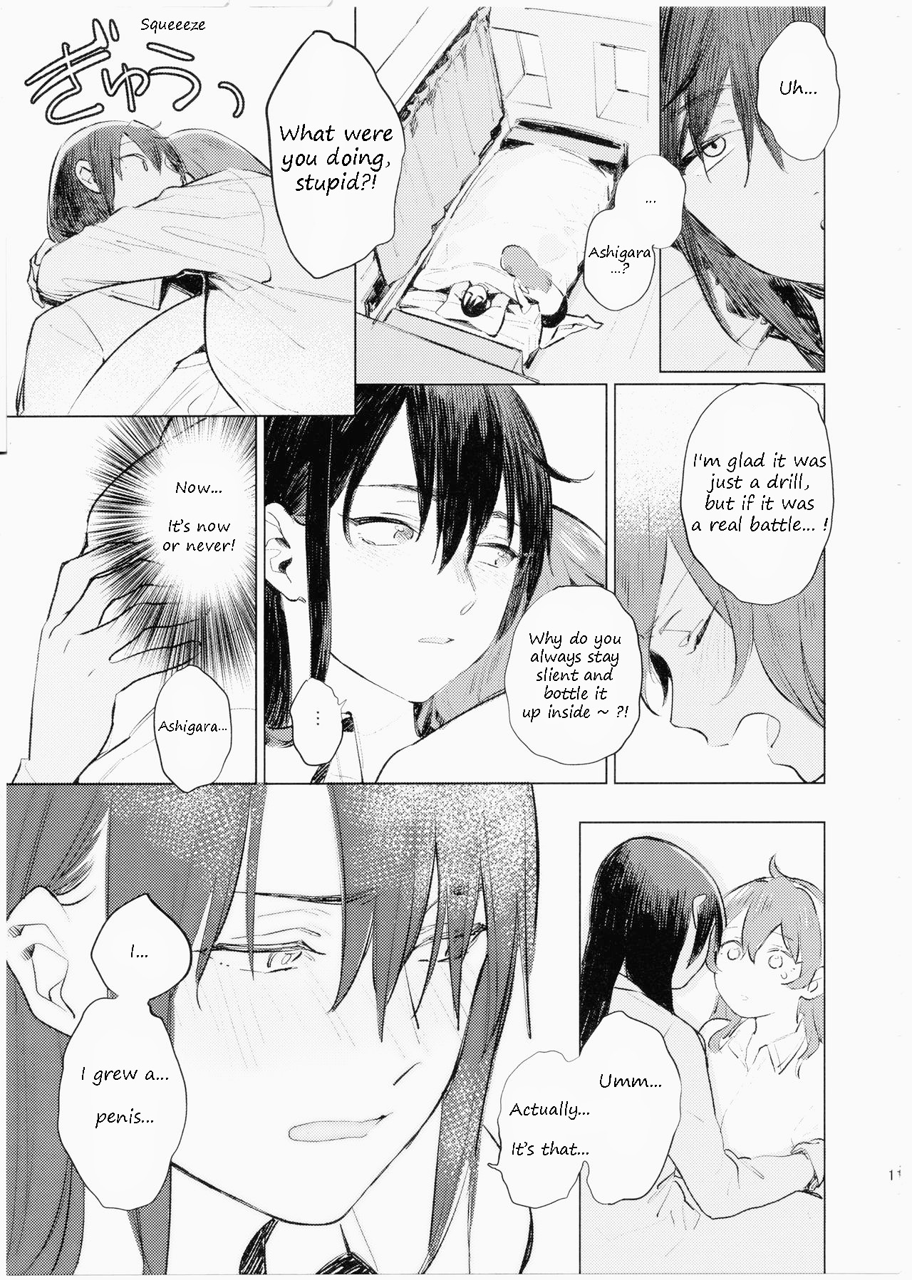 If my little sister finds out, I'm dead page 10 full