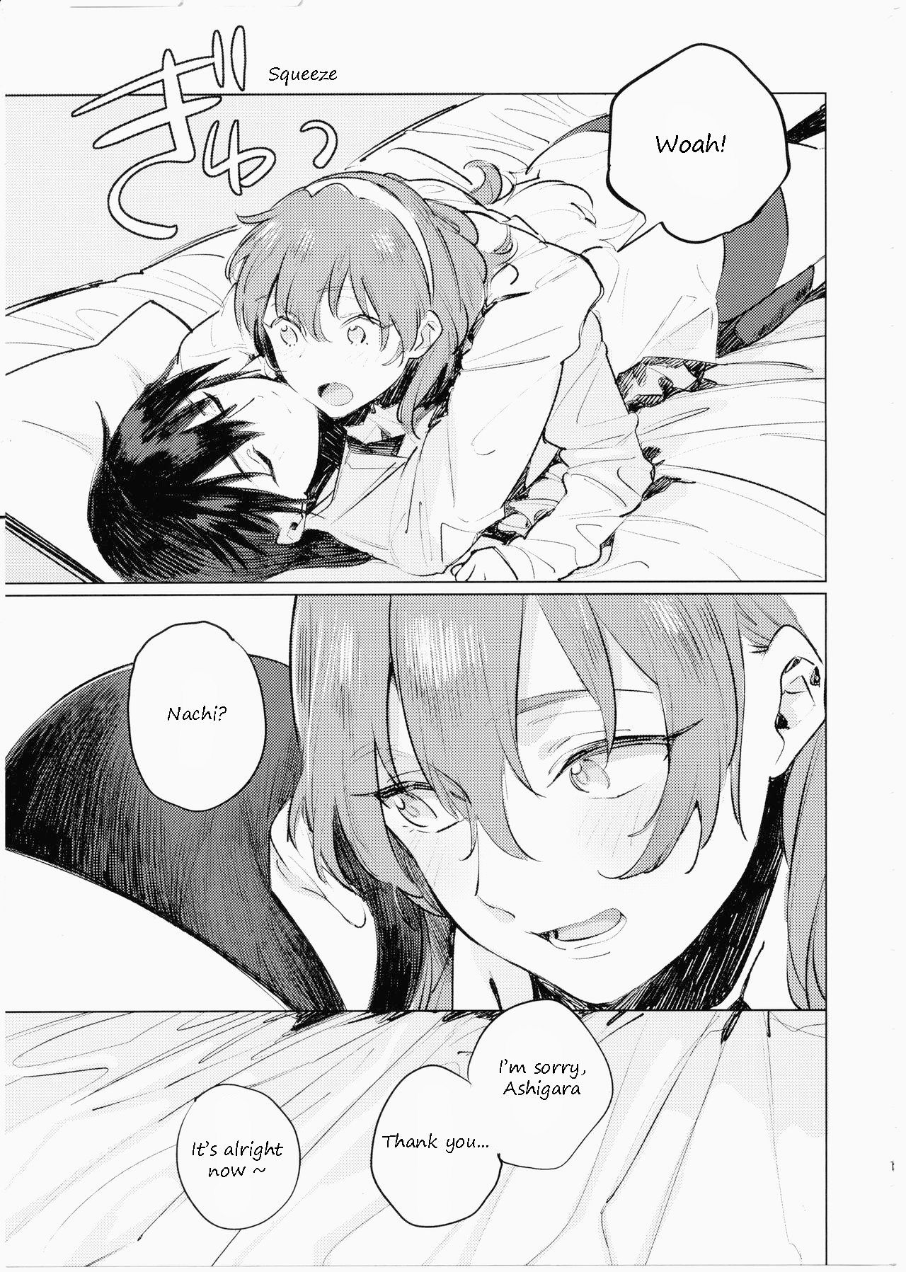 If my little sister finds out, I'm dead page 12 full