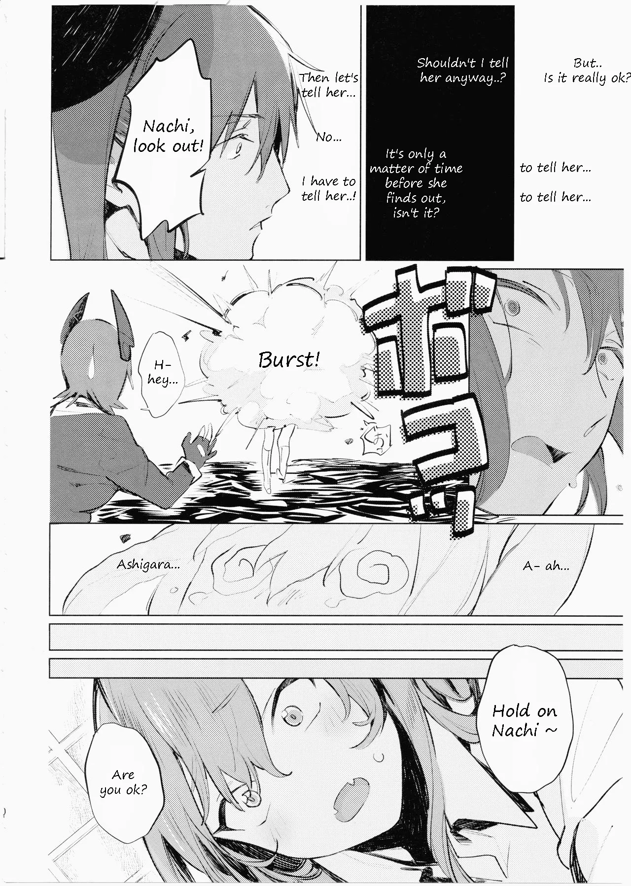 If my little sister finds out, I'm dead page 9 full