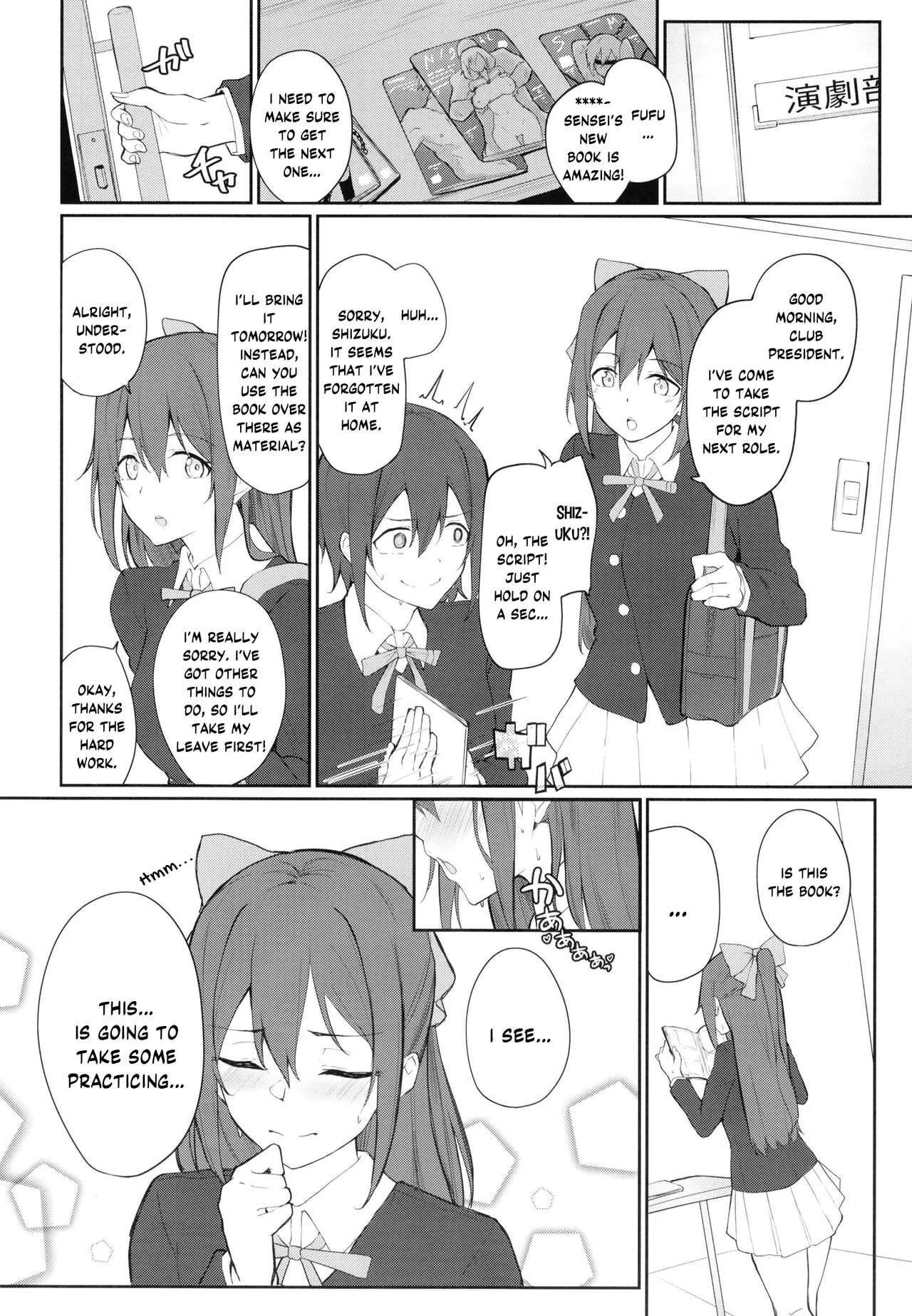 Shizuku, Dialogue page 3 full