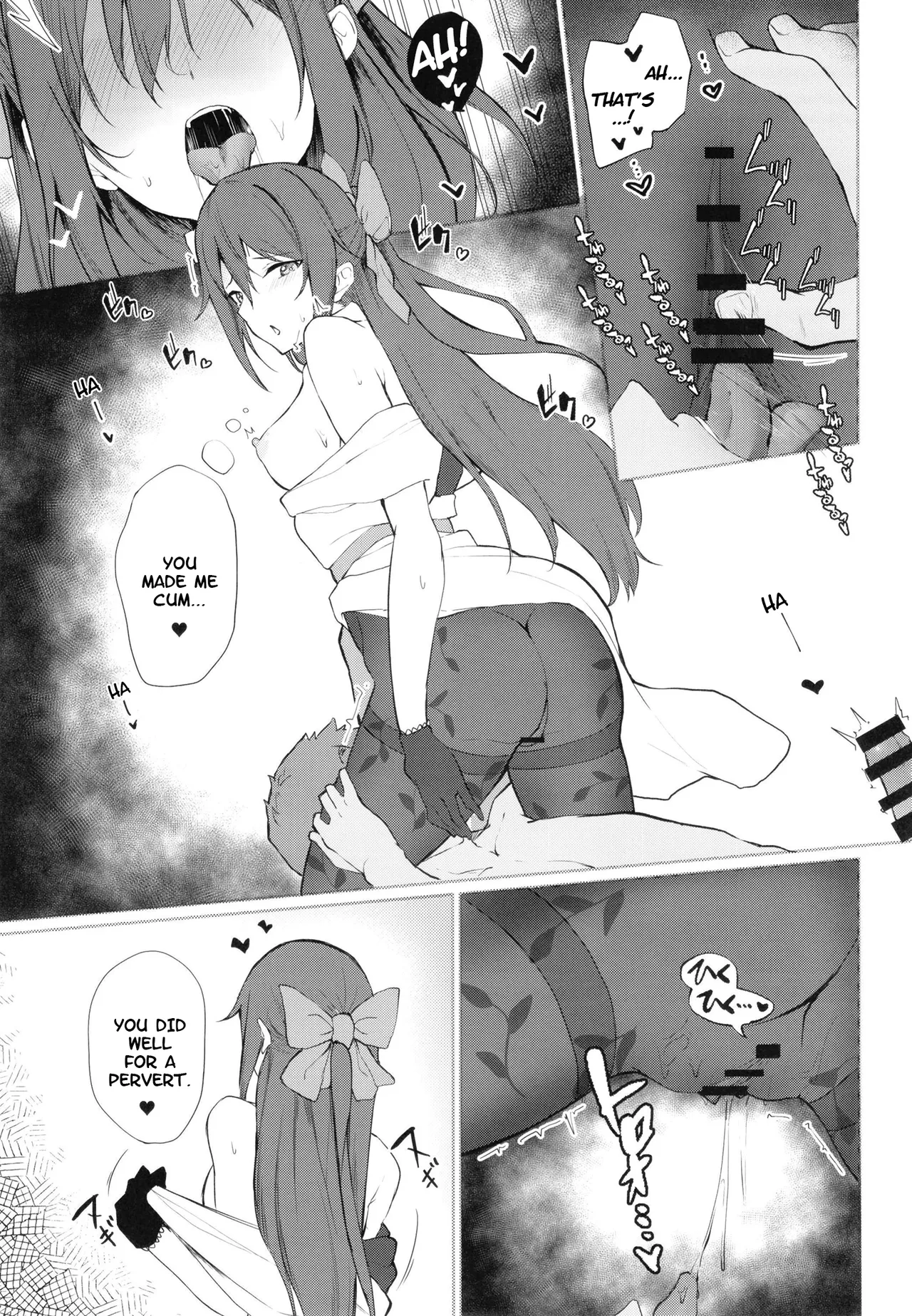 Shizuku, Dialogue page 8 full