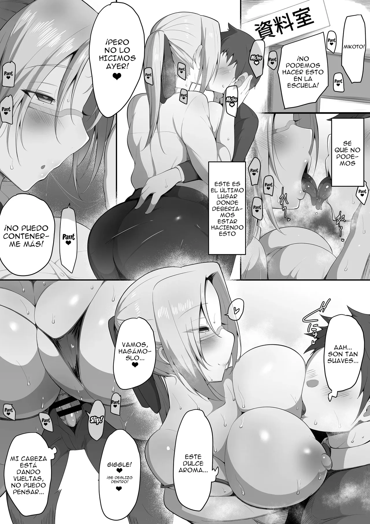 Sensei Trale ~Hossuru Karada~ | Profesora Arrebatada ~Deseos Carnales~ page 12 full