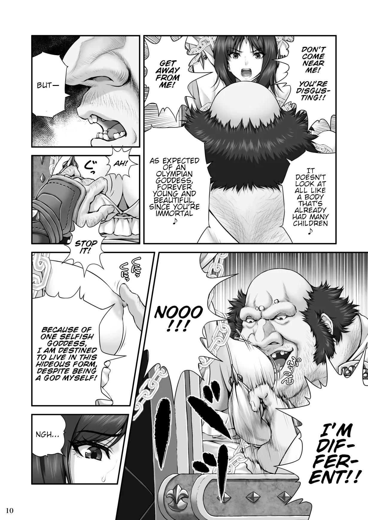 WETDREAMER ~Fukushuu no Gyokuza~ | WETDREAMER ~Throne of Vengeance~ page 12 full