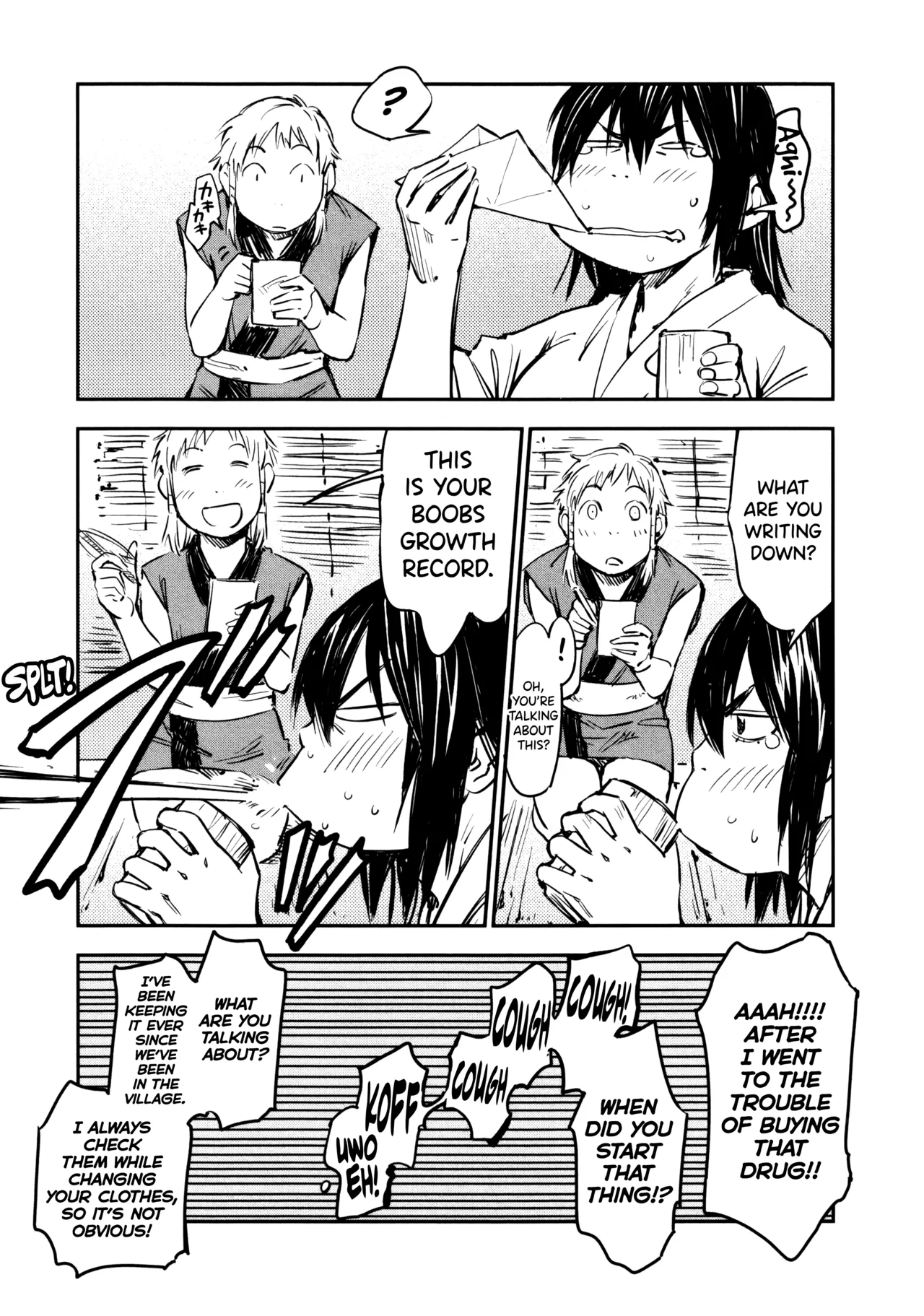 Manyuu Hikenchou Vol.3 page 12 full