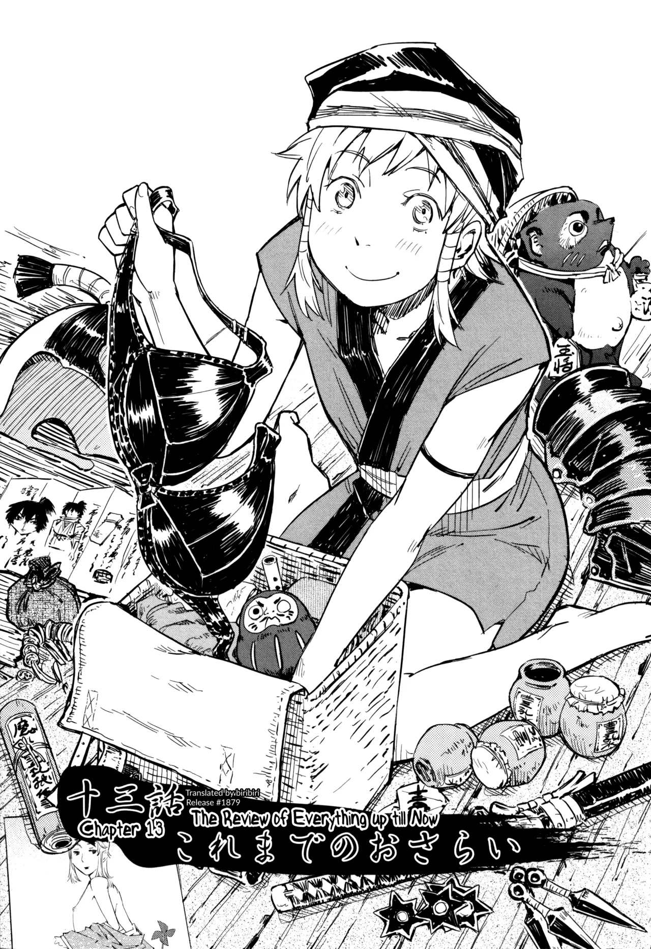 Manyuu Hikenchou Vol.3 page 6 full