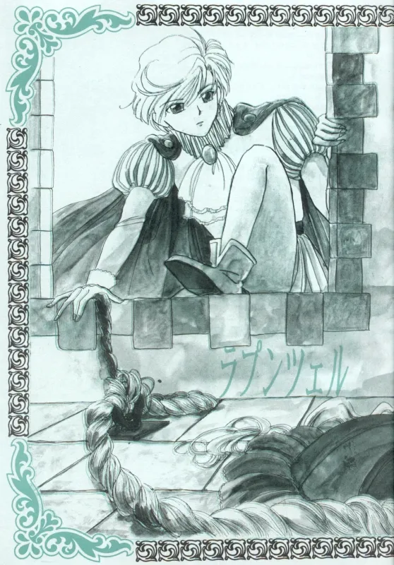 TSUGAI HARUKA TENOH BIRTHDAY BOOK page 6 full